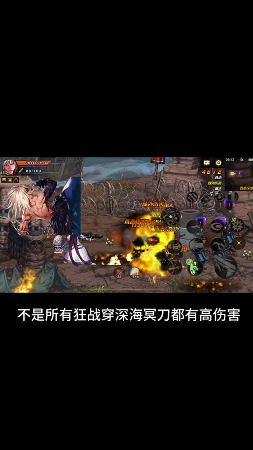 地下城狂战加点血泪总结！零失误套路让你秒变输出王