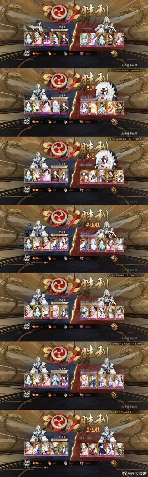 必看！苍之骑士团2骑士团副本解锁+通关攻略，手残党也能轻松拿满奖励！