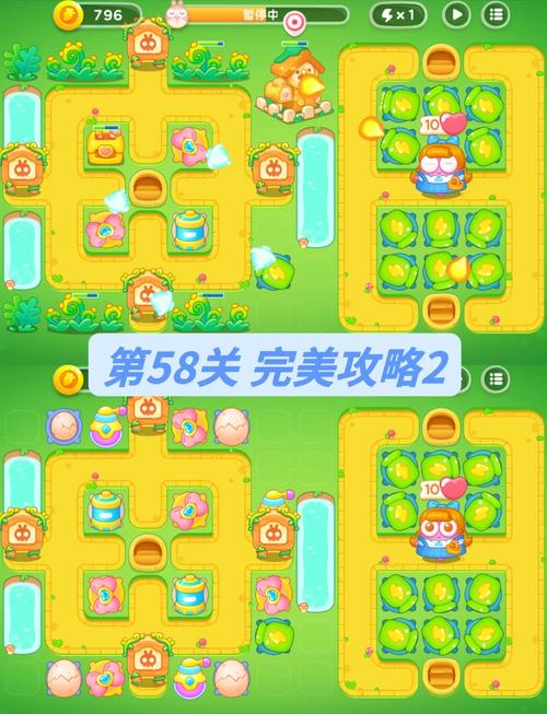 保卫萝卜2第59关必过攻略！血泪总结保姆级技巧拯救手残党