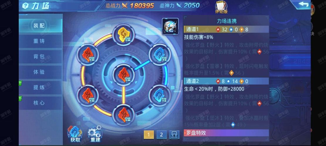 时空猎人刷装备+合成保姆级教程！战力飙升必看攻略