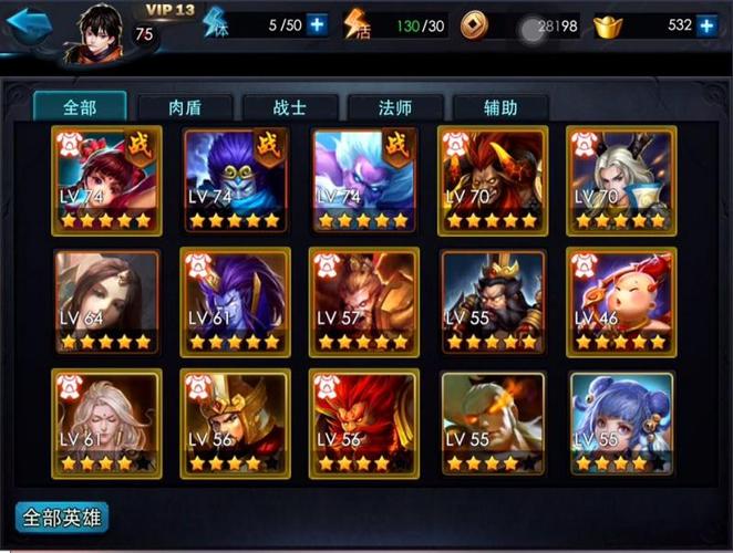 乱斗西游必看！魔悟空获取全攻略，手慢无！