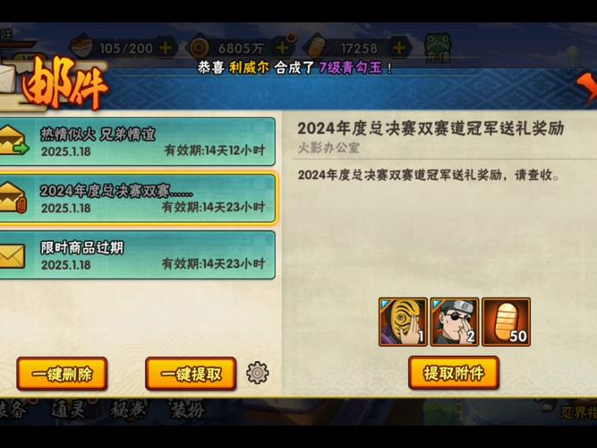 必看！疯狂原始人手游部落活动奖励全攻略，这些隐藏福利你领了吗？