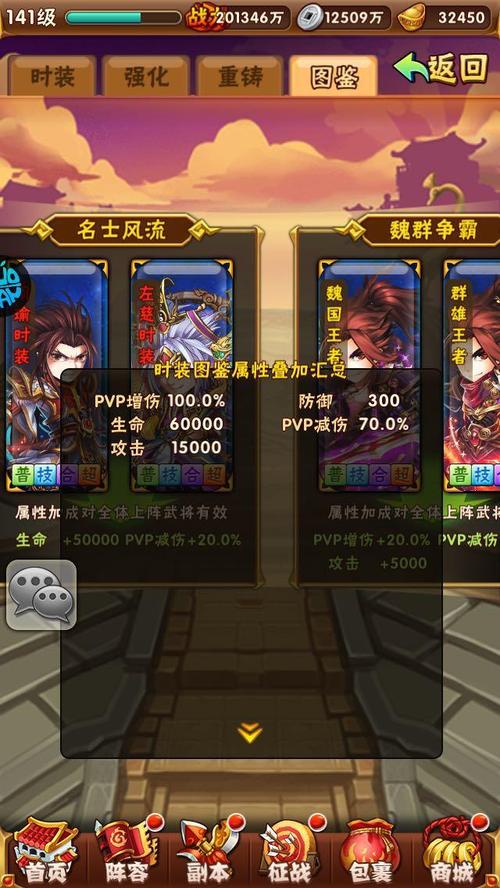 少年三国志金将合击触发攻略！秒懂爆发技巧，战力翻倍必看！