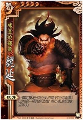 攻城掠地魏延玩法全解析！逆天连招秒变全服霸主