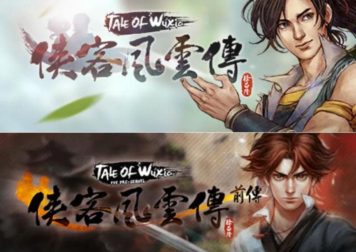 侠客风云传郭达仙丹选哪个？血泪教训告诉你别再踩坑！