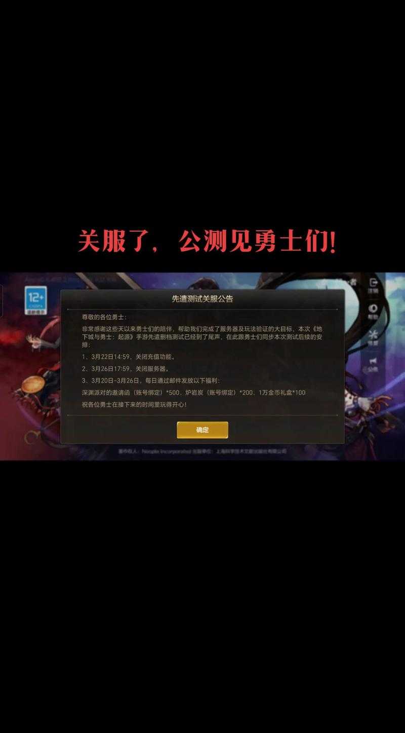 DNF手游8月13日震撼上线！最新公测时间曝光，手慢无的预约攻略速戳