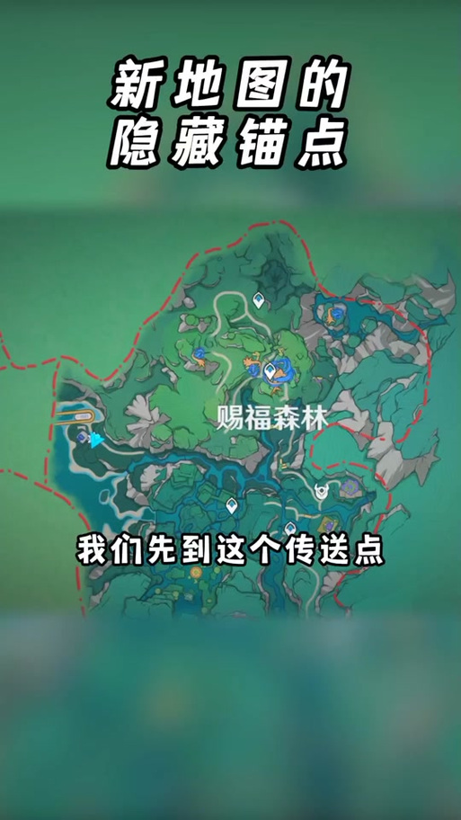 原神须弥水下锚点绝美秘境！调查走廊深处庭院必看攻略