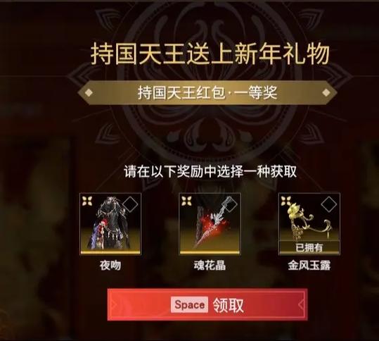 剑侠情缘愚人节晒房大赏！欧皇奖狂撒5000元宝，看完我直接尖叫！