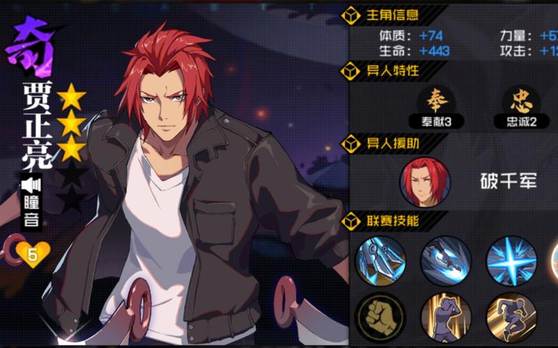 一人之下手游异人探秘绝密路线！全网首发图文攻略带你挖遍隐藏福利