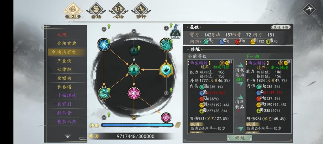 下一站江湖长春谷好感度暴增攻略！3天解锁隐藏剧情的速成秘籍