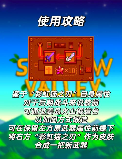 泰拉瑞亚泰拉刃获取攻略！超详细武器合成步骤一次搞定