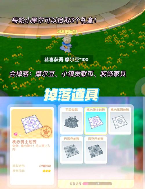 摩尔庄园手游新手必看！前期零失误保姆级攻略，轻松领满福利