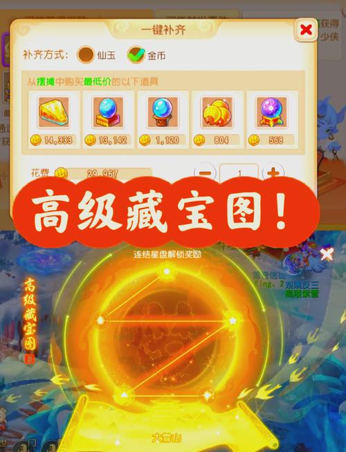 攻城掠地丝绸之路宝物绝密清单！这10件宝藏不拿血亏90%！