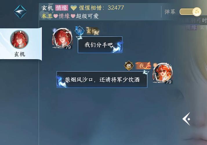 江湖悠悠南知味送礼攻略！这5件礼物直接拉满好感度绝了！