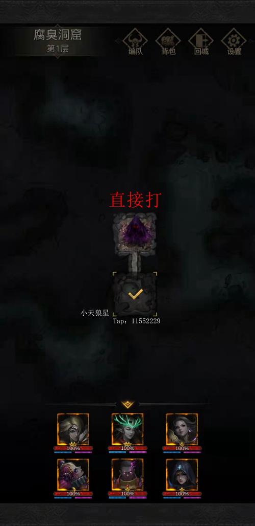 地下城堡3钟乳石林路线全解析！手残党也能闭眼通关的隐藏捷径攻略