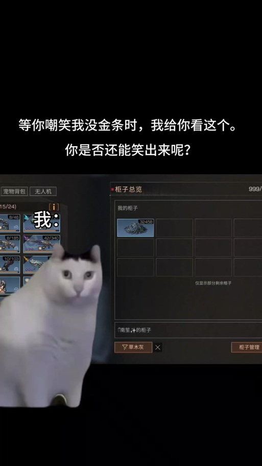 明日之后金条任务必看！手残党也能轻松拿满奖励的保姆级教程