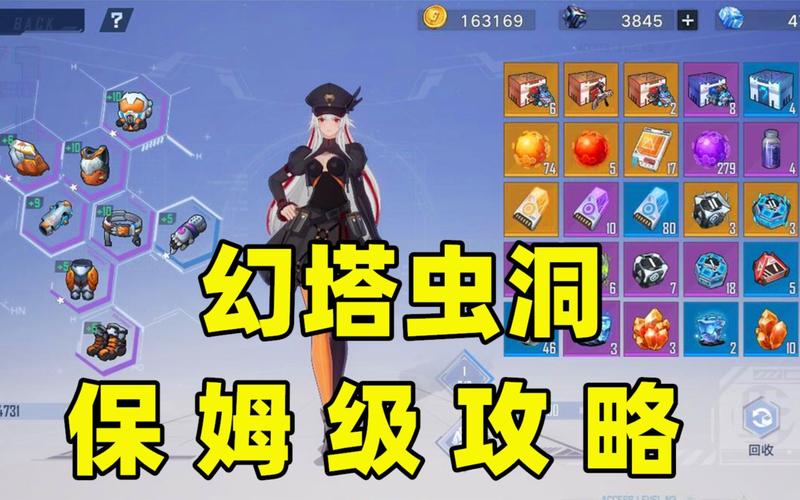 沧海的孤塔最强阵容攻略！保姆级教学轻松通关，零失误站位图解必看