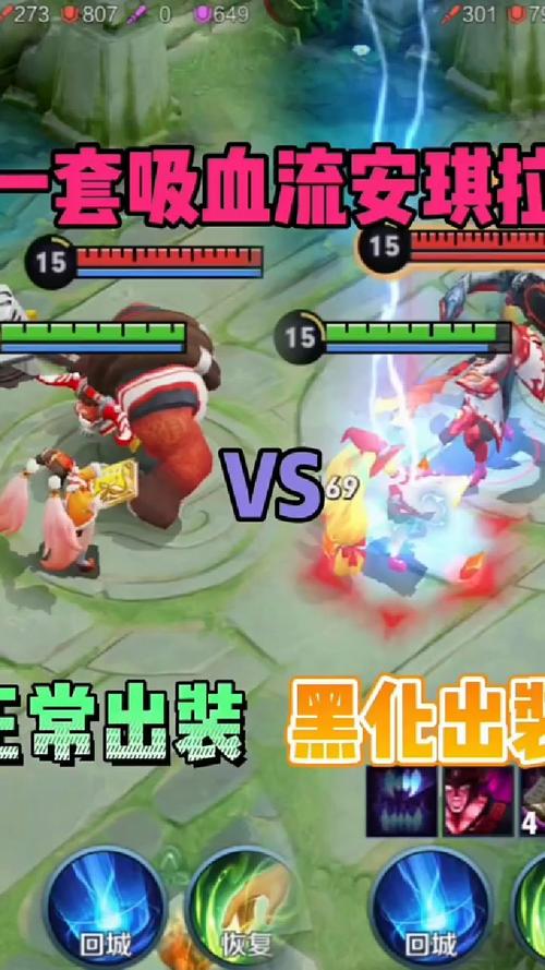 安琪拉铭文搭配绝了！秒杀全场的零基础逆袭攻略