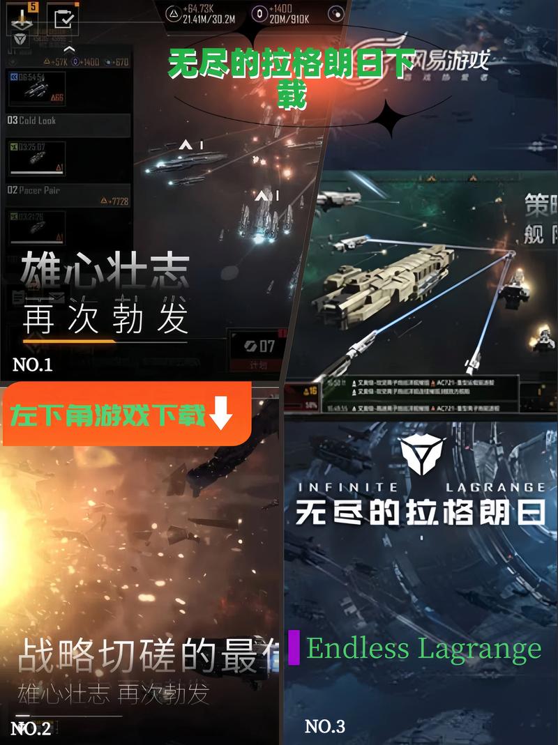 无尽的拉格朗日飞机推荐！这3架神机让你轻松横扫战场