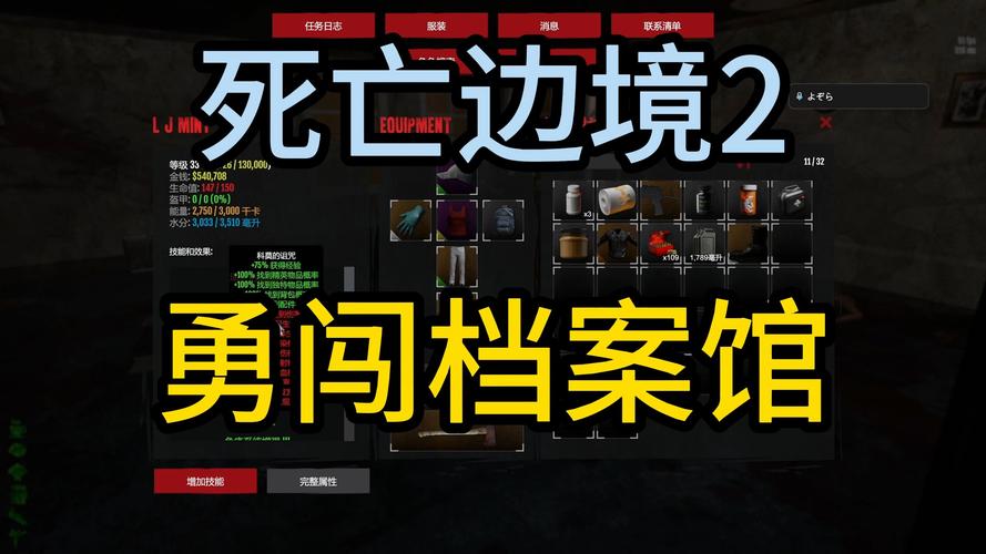 地狱边境通关攻略！手残党必看，3招轻松破解死亡陷阱