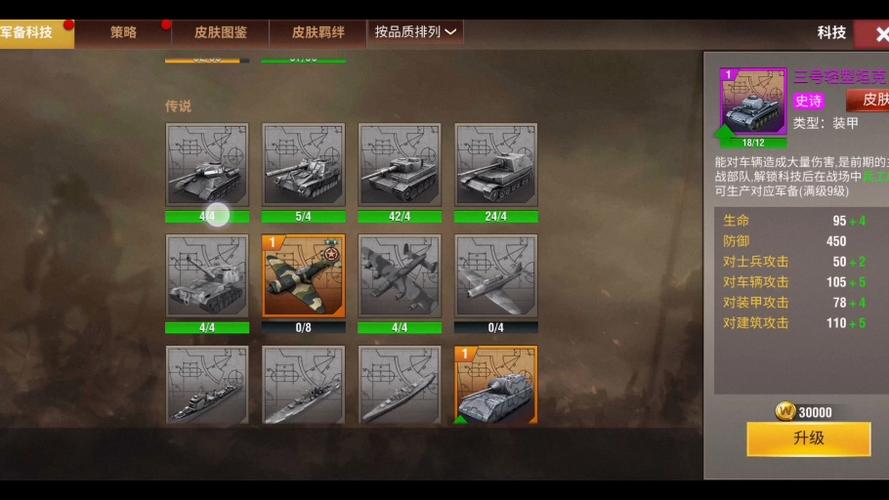 二战风云2活跃商店必看！3分钟带你找到隐藏福利区尖叫