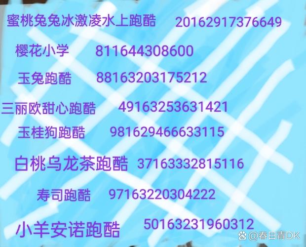 樱花校园十大隐藏角落！私藏拍照打卡清单速存