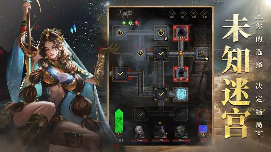 地下城堡3隐藏任务全攻略！绝美剧情+隐藏奖励这样做必看