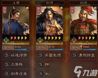 三国志战略版菜刀队英雄阵容搭配攻略！秒杀全场的暴力组合推荐