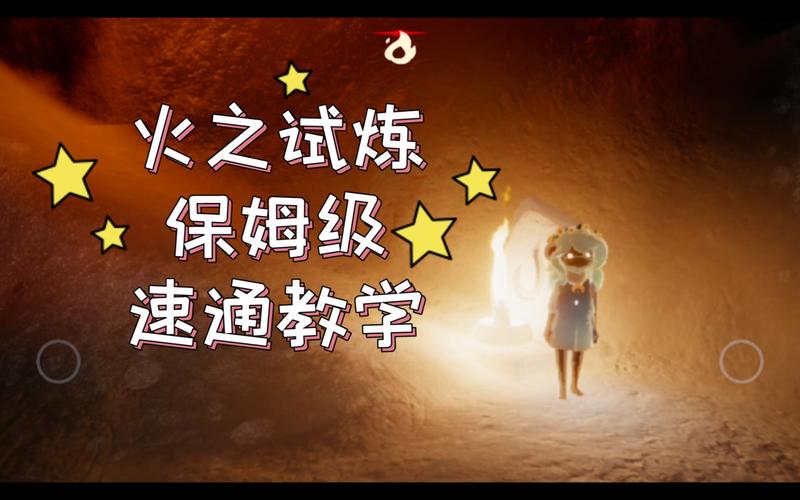 冰原守卫者博客村升降梯修复材料！手残党也能5分钟速通的保姆级教程