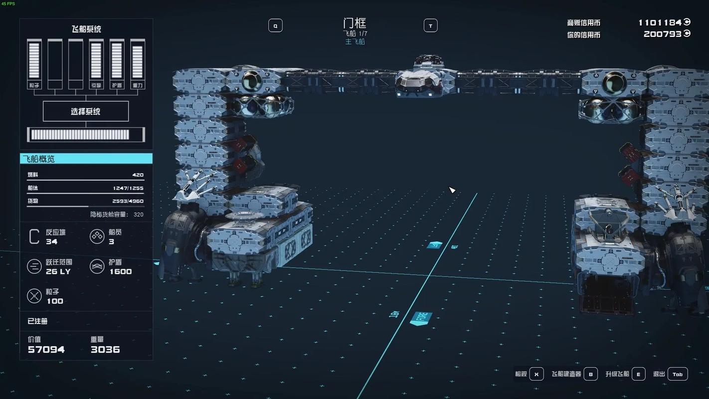 EVE星战前夜星际船全解析！新手必看的战舰选择攻略