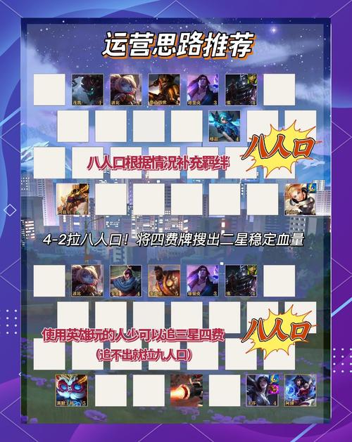 攻城掠地马谡打法全解！3招教你轻松碾压对手