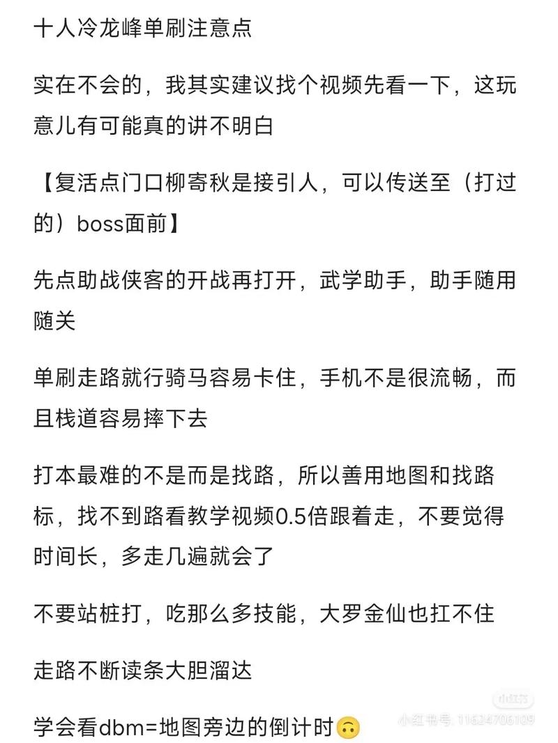 传说对决中文语言设置超详细教程！手残党也能30秒搞定