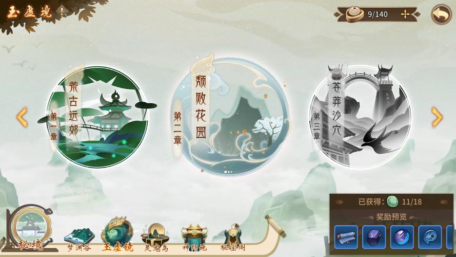 万灵山海之境铜币全解析！3招教你囤铜币，战力飙升不踩雷