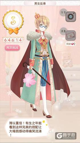 巴西区域绝美打卡路线！暖暖环游世界必看攻略