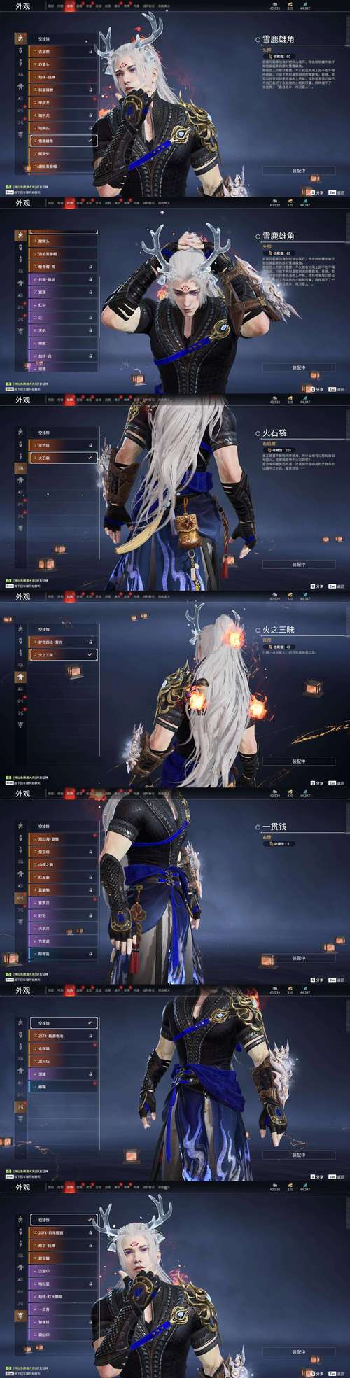 剑网3指尖江湖绝密身份曝光！精通兵法阴阳术的城主竟是他？必看攻略