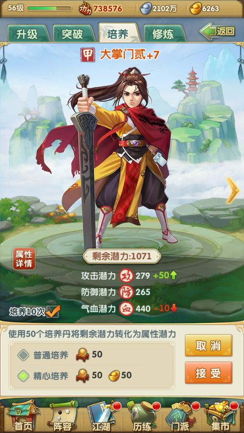 大掌门2荆无命阵容绝了！高爆发流搭配技巧大公开，秒杀全场稳赢