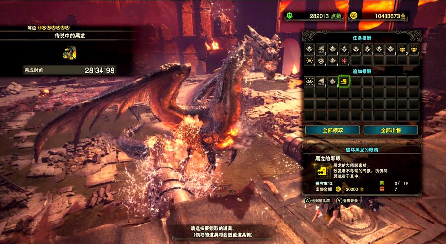 冰原守卫者黑龙vs火龙必看！输出天花板实测对比