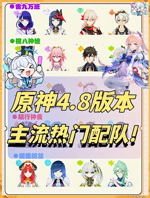 原神二测预约必看！独家技巧教你秒提成功率，手慢无！