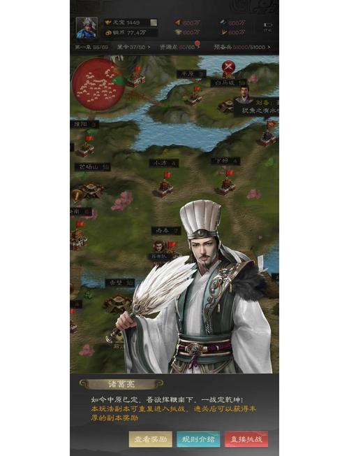 赤壁之战通关秘籍大公开！零失误攻略教你3天速通铁杆三国将军远征