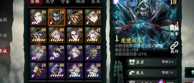 影之刃3堡主怎么得？速刷技巧+实战攻略让你战力飙升！