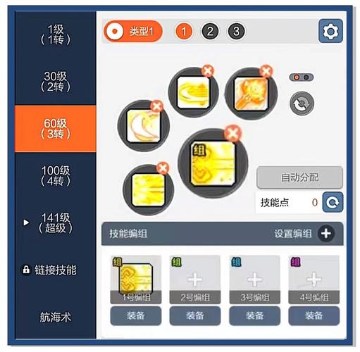 冒险岛战士属性加点全攻略！暴击流秒杀BOSS神技