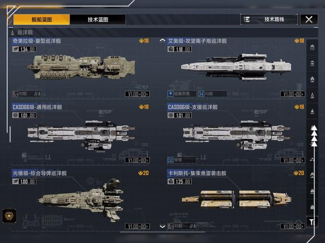 手残党必看！无尽的拉格朗日地图界面操作全解析，30秒秒变导航大神！