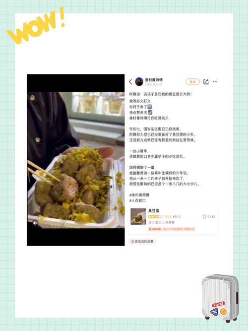 合成小俊包在哪玩？绝美链接速存！手慢无的神仙单品攻略