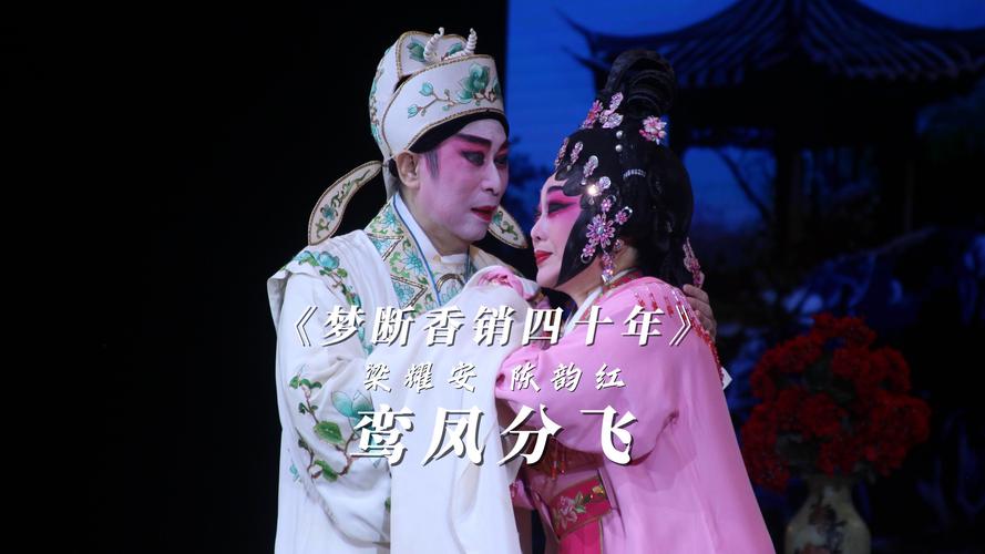 绝美破局！数字化让传统文化重生——曲韵芳华首期纪录片上线，看完泪目！