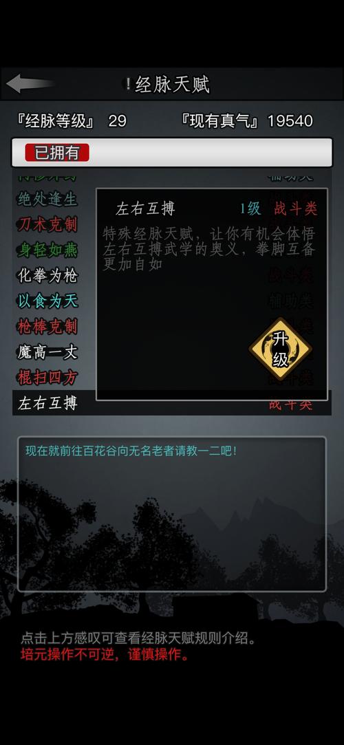 爆肝整理放置江湖家园入口全攻略！保姆级教程手把手带你秒进梦想小院