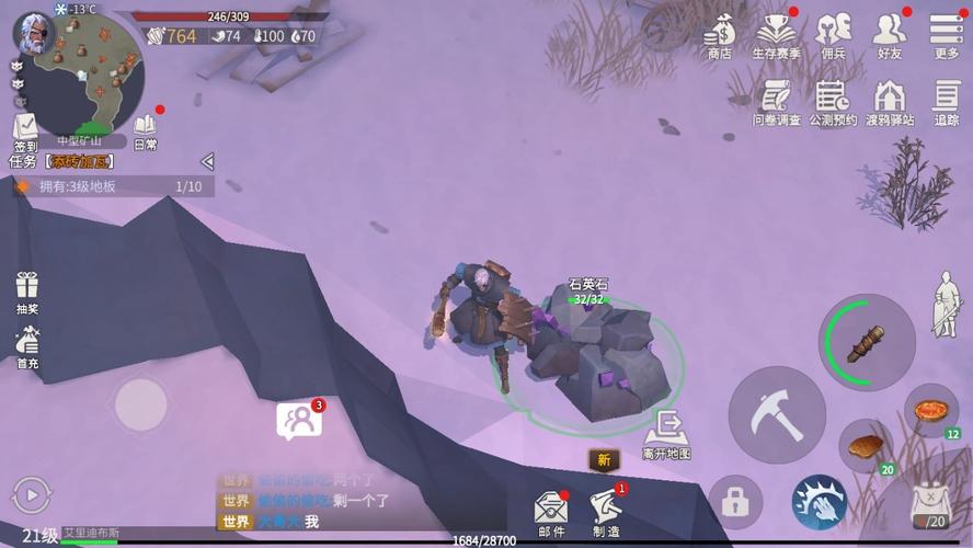 冰原守卫者必看！巨人看守首领副本血泪通关秘籍大公开