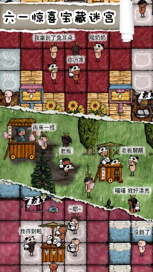 华夏人生孤儿院地址曝光！泪目探访暖心故事+必看路线攻略