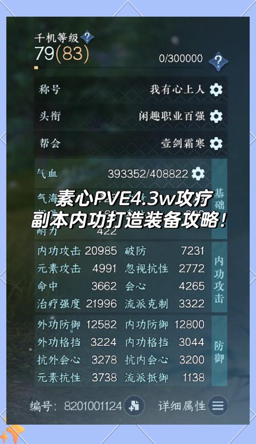 全民奇迹元素之心分解技巧！手把手教你速刷资源+避坑指南