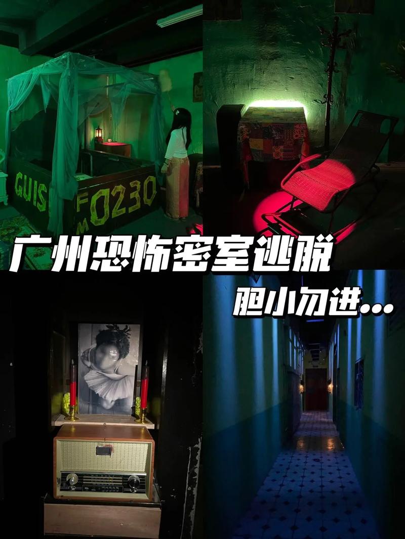 尖叫预警！密室逃脱8第四天密码箱破解全指南