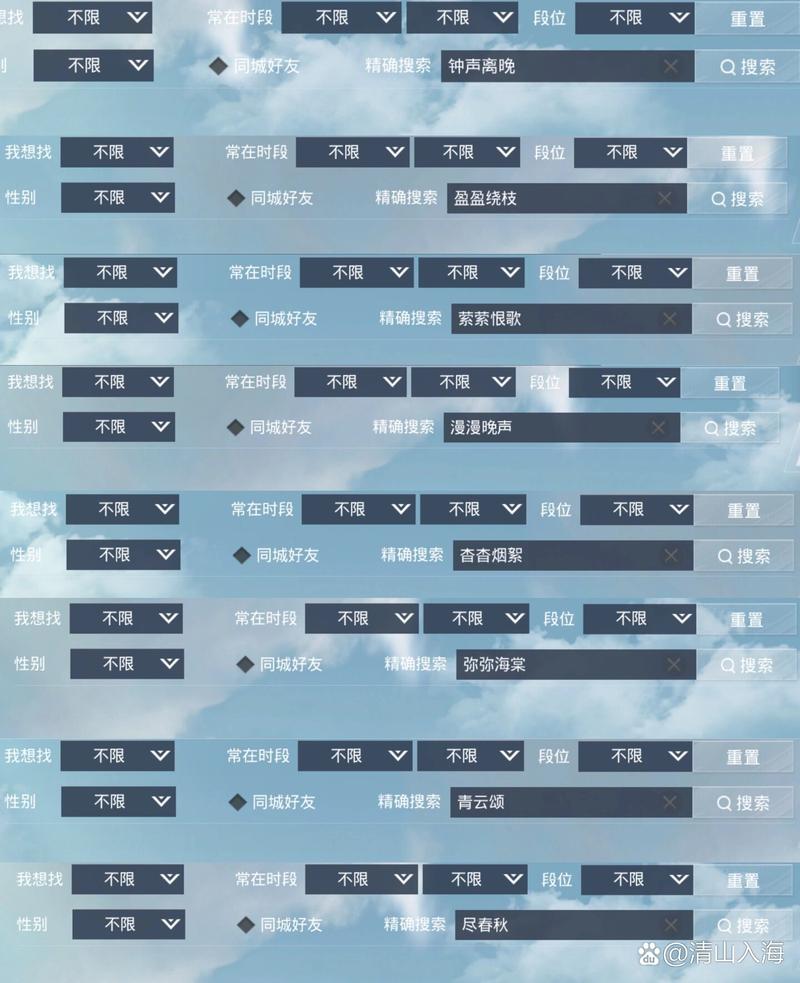 绝地求生名字炸街！高端玩家都在用的神仙ID清单